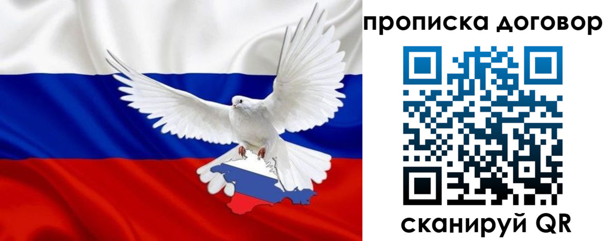 прописка ребенка в Чайковском