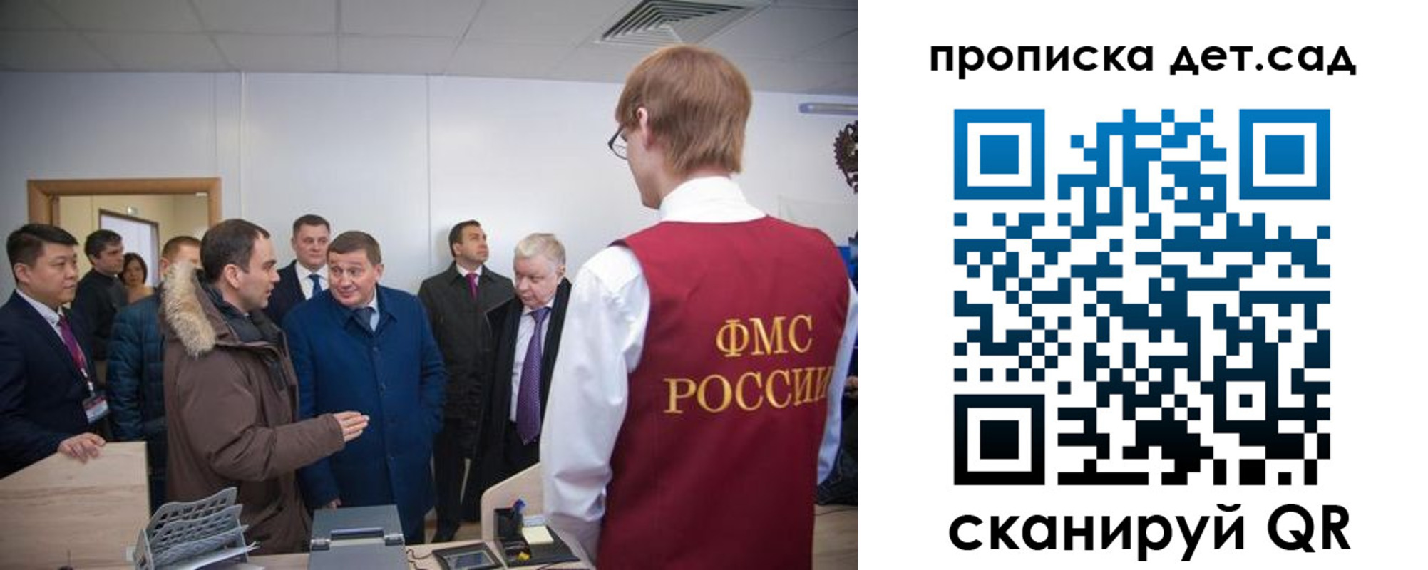 прописка поиск в Чайковском