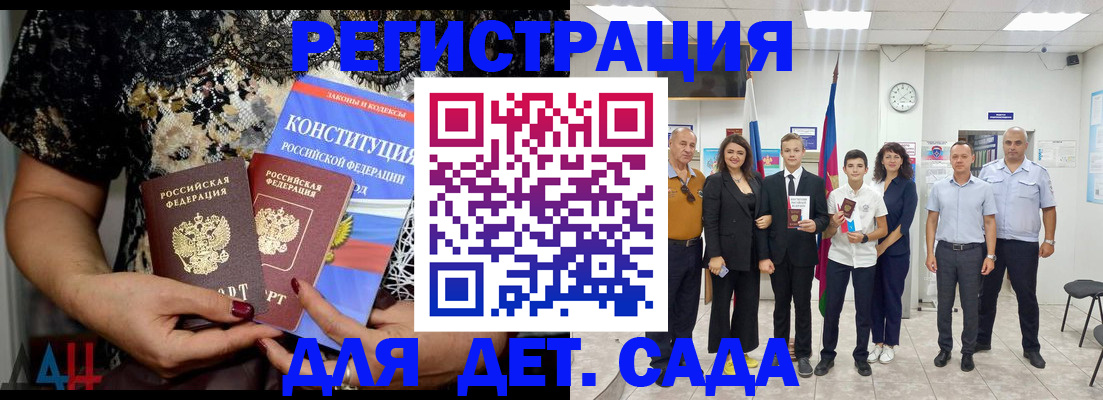 временная регистрация гарантия в Чайковском