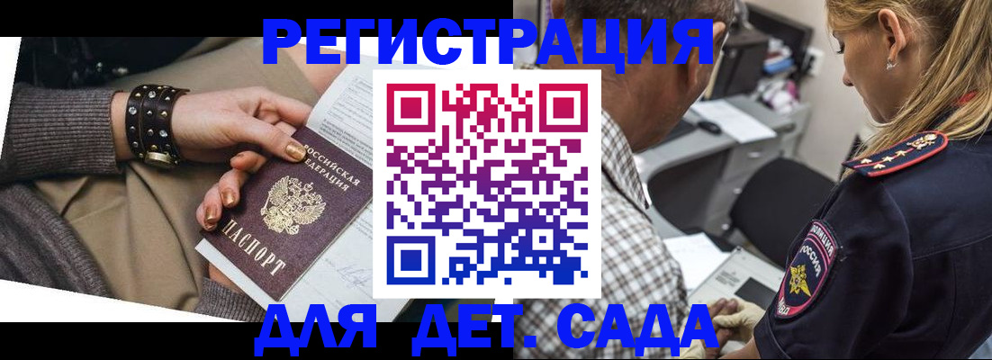 регистрация в Чайковском