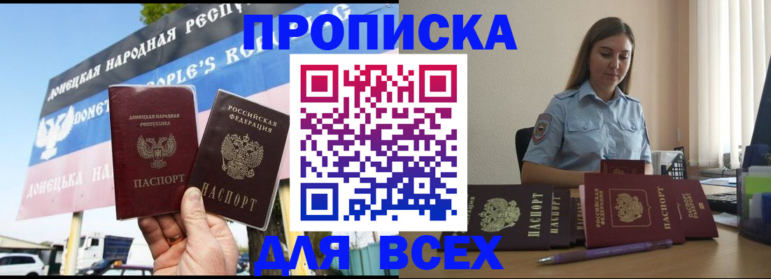 где прописаться в Чайковском