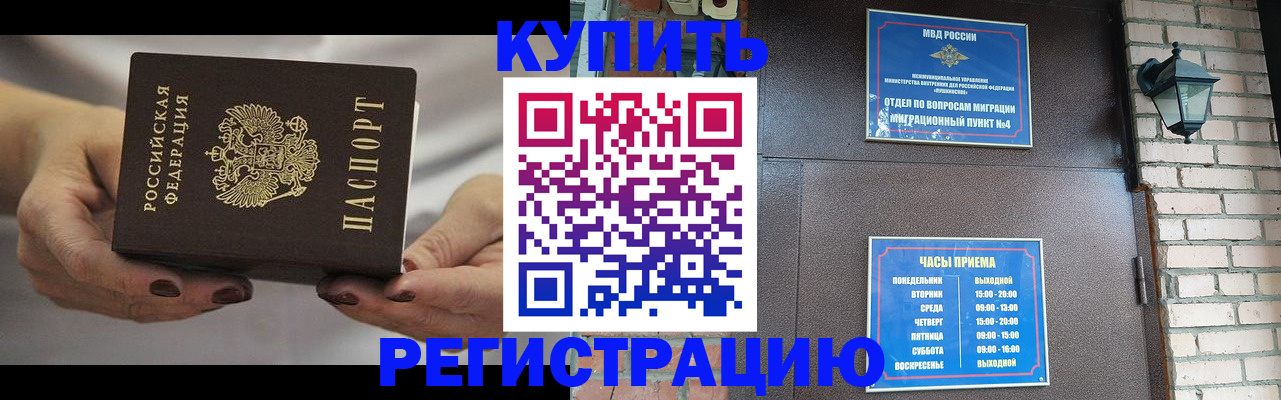 регистрация для школы в Чайковском