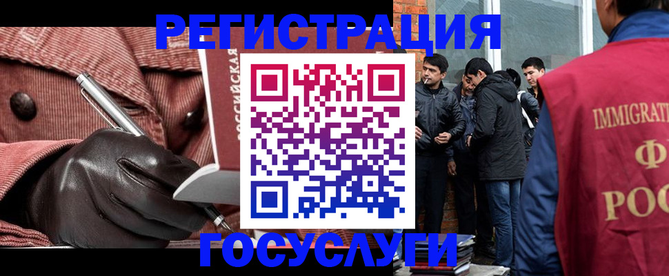 прописка для военкомата в Чайковском