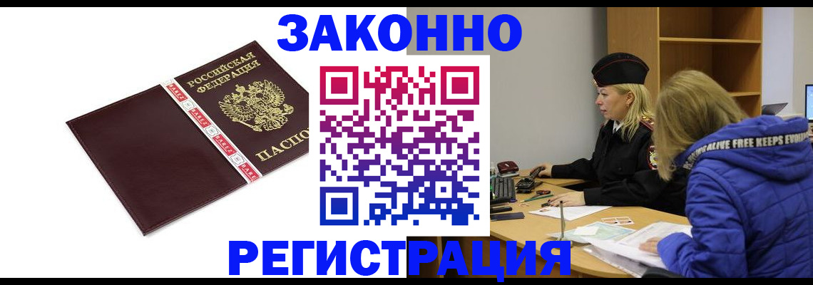 где прописаться в Чайковском